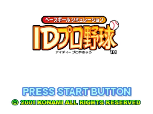 Title Screen